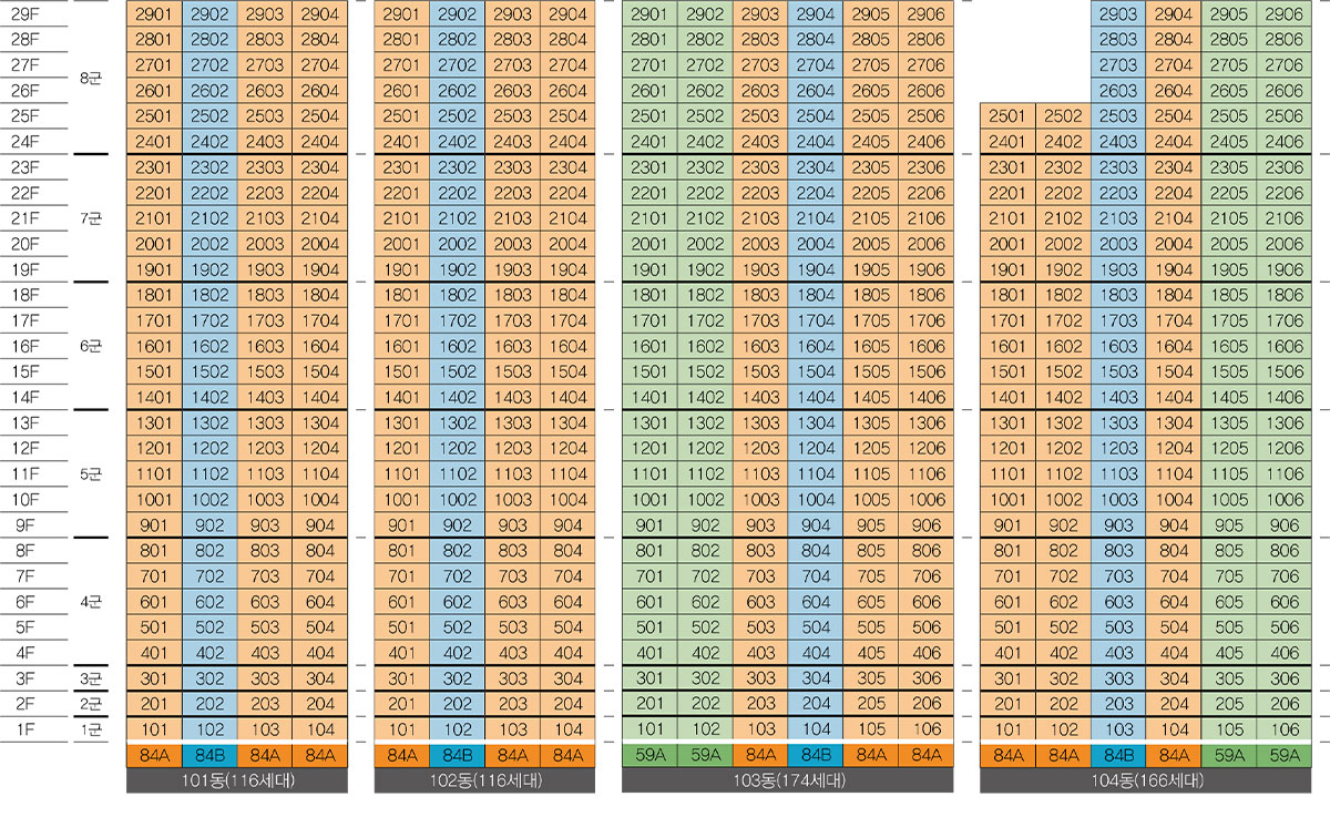 화성 서희스타힐스 6차_동호수1.jpg