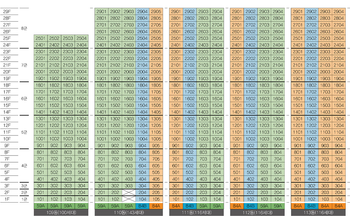 화성 서희스타힐스 6차_동호수3.jpg